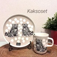 2025年最新】カクソセットの人気アイテム - メルカリ