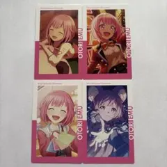 エピカ　プロセカ　鳳えむ　まとめ売り