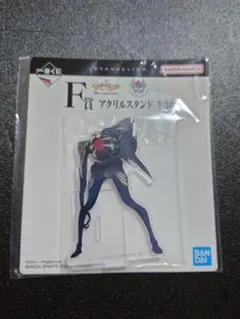 一番くじ エヴァンゲリオン BANDAI F賞 アクリルスタンド サキエル