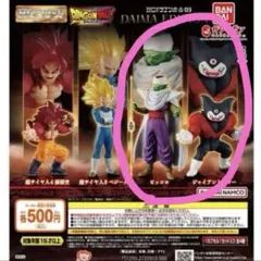 HGドラゴンボール03 DAIMA EDITION