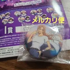 えねこ様 リクエスト 2点 まとめ商品