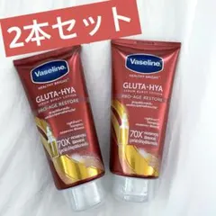 Vaseline GLUTA-HYA 300ml 2本セット - メルカリ