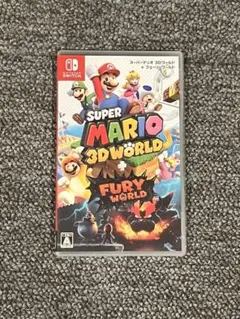 スーパーマリオ 3Dワールド ＋ フューリーワールド