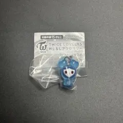 TWICE LOVELYS めじるしアクセサリー ツウィ TZUVELY