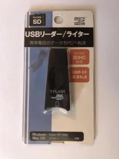 USB リーダー ライター 未開封のサムネイル