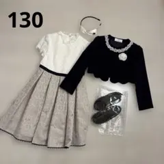 フォーマル　ワンピース　ビームス　130 女の子