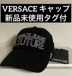 VERSACE JEANS COUTURE キャップ 美品 未使用 タグ付き 2025年最新】Versace Jeans Couture メンズ キャップの人気