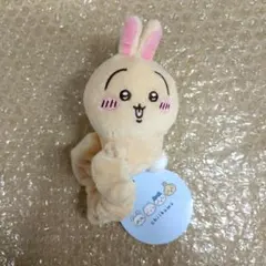 ちいかわ プライズ ぬいぐるみシュシュ うさぎ