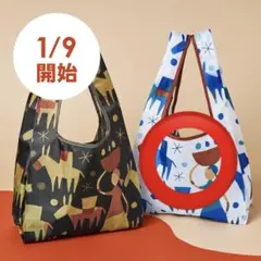 【非売品】KALDI カルディ 2026エコバッグ ★ブルー