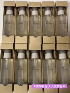 発酵導入美容液 10本セット 100ml - メルカリ