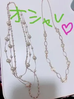 2個セットパールネックレス