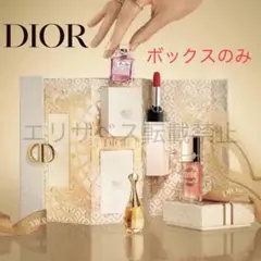 ⑤【ボックスのみ】DIOR ディオール クリスマス コフレ 箱 インテリアのサムネイル