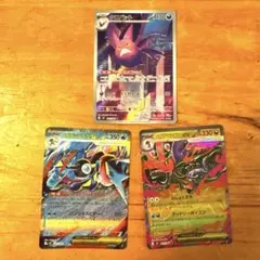 ポケカ まとめ売り 3枚