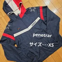 penetrar ペネトラール ウインドブレーカー サッカージャージ 練習着XSのサムネイル
