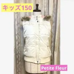 【美品】取り外し可能フード付き ダウンベスト　ホワイト【送料込み】