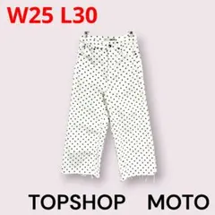 TOPSHOP　MOTO　トップショップモト　ワイドデニム　ドット　白のサムネイル