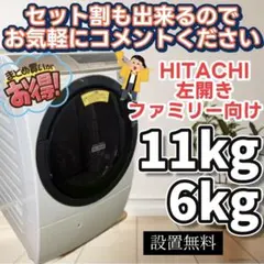 384 ドラム式洗濯機 ニトリ 24年製 10キロ 乾燥 安い 設置無料 左開