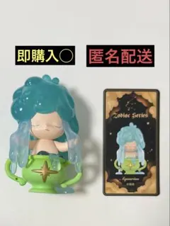 2026年最新】dimoo 星座の人気アイテム - メルカリ