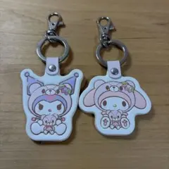 サンリオ クロミ マイメロ キーホルダー 2個セット