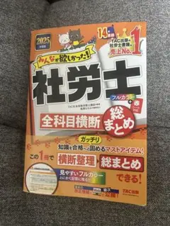 Item thumbnail for item 62e066dd-bc2f-49b8-9437-e8a9fea1cae3