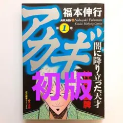urabe様 リクエスト 2点 まとめ商品