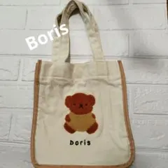boris ボリス ミニトートバッグ キャンバス地のサムネイル