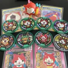 妖怪ウォッチ 妖怪メダル ジバニャンぬいぐるみ うたメダル付き - メルカリ