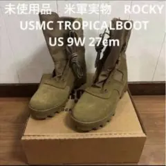 極美品 米軍 実物 ROCKY S2V ミリタリーブーツ 26.5cm 送料無料 - メルカリ