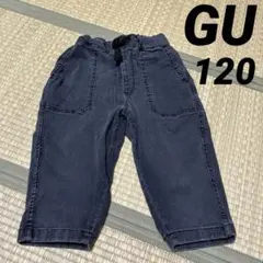 GU ストレッチデニムクロップドストレートパンツ　ダークグレー 120