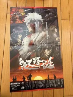 2026年最新】白夜叉降誕の人気アイテム - メルカリ