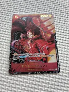 2026年最新】モンキー・d・ルフィ sr パラレル st01-012の人気アイテム