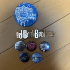 三代目J Soul Brothers 缶バッジ、バレッタまとめ売り