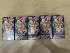 MEGAドリームex 10box 未開封 シュリンク付き - メルカリ
