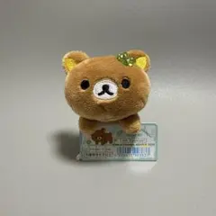 チャイロイコグマのくまきゅんDays てのりぬいぐるみ　リラックマ