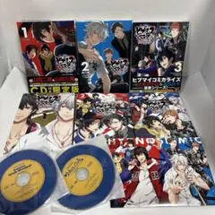 2025年最新】ヒプノシスマイク コミカライズ 全巻の人気アイテム