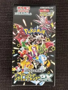 シャイニートレジャーex シュリンク無し　　1BOXペリペリ有り