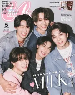 CanCam 2026.5月号 特別版 M!lk表紙(新品未読品)