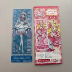 映画　プリキュア　トレーディングクリアしおりコレクション　キュアニャミー