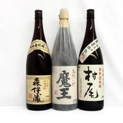 森伊蔵極上の一滴 ・魔王 ・村尾 ・贈答箱入り 本格芋焼酎3M - メルカリ