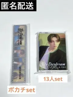 hybeinsight フォトカードセット フィルムステッカー