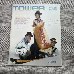 TOWER RECORDS Feb.05 NO.205 ohana