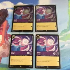 ロルカナ ホイル加工 エルサ 4枚セット 氷城の君主 foil ホイル - メルカリ