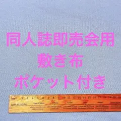 Item thumbnail for item b3cfd92c-ae6a-4adb-a1ba-df1a695e8e99