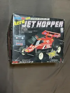 2025年最新】タイヨー ジェットホッパーの人気アイテム - メルカリ