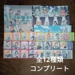 初音ミク　プロジェクトセカイ　クリアファイル、シート　コンプリート　ローソン