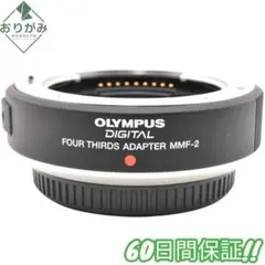 2026年最新】フォーサーズアダプター MMF-2の人気アイテム - メルカリ