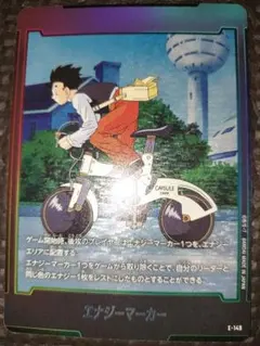 MANGA BOOSTER 02 エナジーマーカー E-82 孫悟空34巻 - メルカリ