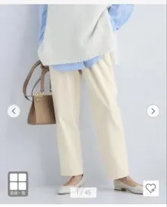 グリーンレーベルリラクシング　オルマイウラキモウテーパードパンツ