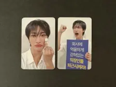 ［匿名配送］ATEEZ soundwave ソンファ