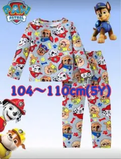 パウパトロール パジャマ 上下セット 薄手 100cm